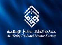 HCHR urged to open permanent office in Bahrain