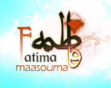 The Merits for Visiting the Holy Shrine of Hadrat Masoomah (A.S.)