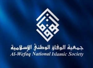 Permanente Menschenrechtsvertretung in Bahrain fällig
