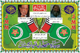 Under Sharif brothers Shia Genocide continues