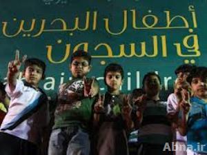 قوات الأمن البحريني تحتجز أطفالاً وتمارس الضرب والتهديد أثناء الاحتجاز