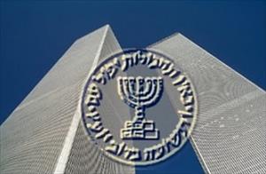 “11 de Septiembre 2001: ¿Una Operación que se Organizó desde Adentro o una Operación del Mossad?”