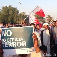 On Int’l Day of Democracy: the tyranny rules Bahrain and the vast majority demand democracy