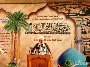 بالصور / انطلاق فعاليات مهرجان "التمار" الثقافي السنوي السادس في النجف الاشرف
