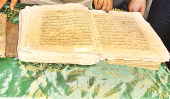 Historic Quran found in mosque in Turkey's Muğla