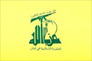 خلیجی ممالک حزب اللہ کی جاسوسی میں لگ گئے