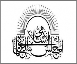 آل خلیفہ علماء کونسل سے گھبرایا، منحل کرنے کا فیصلہ