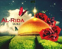 The Hadith of the Golden Chain