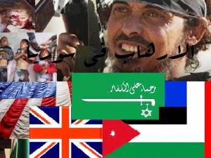 اردن میں امریکی، یورپی اور عرب افسران کے اجلاس کی روداد