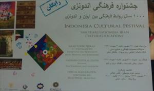 Iran-Indonesia Peringati 1000 Tahun Hubungan Budaya