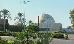 Nucléaire : une résolution visant Israël rejetée à l'AIEA