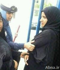 Bahrain Center for Human Rights Demands Immediate Release of Shiite Pregnant Woman 'Nadia Ali'