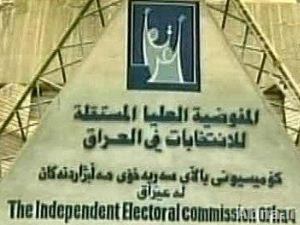 المفوضية ترفض تمديد وقت التصويت وتغلق المراكز الانتخابية في كردستان