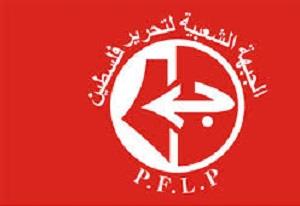 İran FHKC’ye Verdiği Desteği Arttırdı