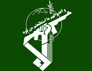 " Sacré Défense inépuisable richesse du peuple iranien "