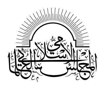 1 أكتوبر للنظر في قضية وزارة العدل البحرينية ضد "المجلس العلمائي"
