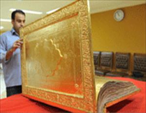 World’s Largest Golden Copy of Quran Gifted to Razavi Holy Shrine