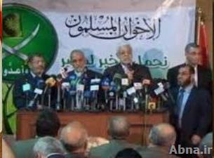 محكمة مصرية تقضي بحظر جماعة الإخوان المسلمين وجميع المنظمات المتفرعة عنها