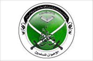 اخوان المسلمون، پابندی عائد، جائیداد ضبط