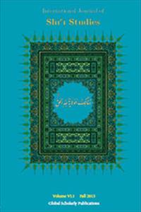 Avicenna’s thinking reflected in Shi’i Studies Journal