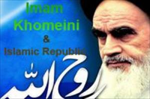 Islamic Republic of Iran, an Islamic Popular System