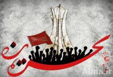 Bahraini Opposition Hail Nasrallah Speech