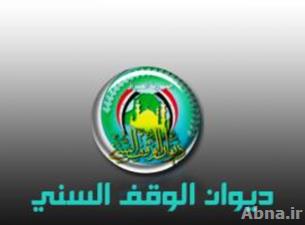 استهداف منزل مدير ديوان الوقف السني بالأنبار بعبوة ناسفة شمالي الرمادي