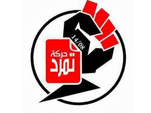 ندعو لأوسع مشاركة في التظاهرة الاستثنائية الكبرى