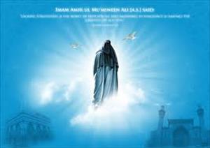 Imam Alis Worte an Kumayl bin Ziyad