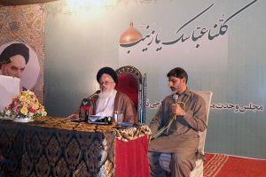 شام کے خلاف اسلام دشمن قوتوں کی سازشیں