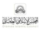 Bahrain Authority pushes to dissolve clerics council