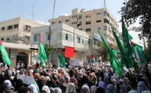 “Palestinos se Manifiestan en Gaza contra la Ocupación Israelí”
