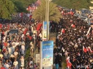 بيان التظاهرة الجماهيرية الكبرى لشعب البحرين