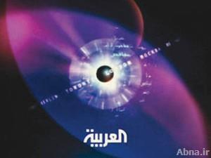 قناة “العربية” تعلن اغلاق مكتبها في الخرطوم بقرار من السلطات السودانية