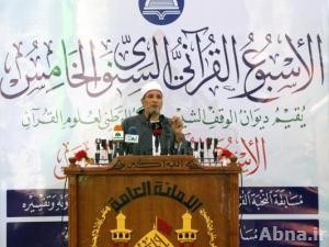 Fifth Quranic Week activities to begin in the Imam Hussein Holy Shrine