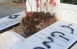 Palestinian institutions condemn Jewish desecration of Christian cemetery