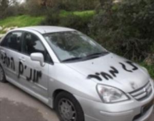 Israeli settlers damage eight Palestinian cars in Jerusalem