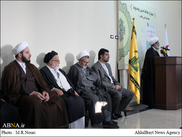 Image / "Relationship between Religion and the State" Conference held in Lebanon