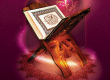 17th Grand Quran Memorization Competition kicks off