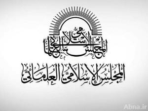 تأجيل قضية حل وتصفية "المجلس العلمائي البحريني"
