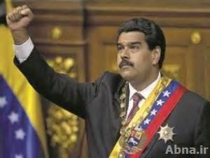 فنزويلا تطرد 3 دبلوماسيين أميركيين