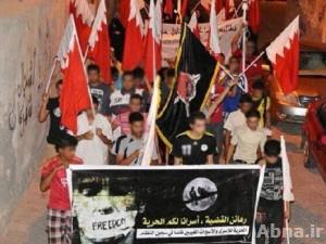 تظاهرات في البحرين ضد احكام بسجن 39 ناشطا