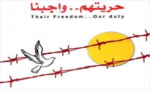 Ahrar: “Two Killed, 278 Kidnapped, By Israeli Soldiers In September”