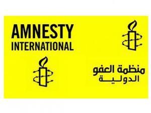 "العفو الدولية" تصف محاكمة 50 معارضاً بحرينياً بـ"اليوم المروع للعدالة"