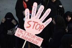 Heftige Kritik der Amnesty International an Gerichtsurteilen in Bahrain