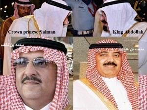 آل سعود میں اقتدار کی جنگ کن کے درمیان ہے/ کونسا شہزادہ اگلا بادشاہ ہوگا؟