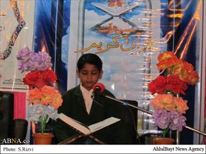 Image / Quran Recitation Competition Held Among Children in Kashmir