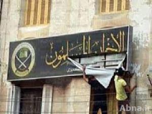 الحكومة المصرية تشكل لجنة لتنفيذ حظر نشاط جماعة الإخوان وإدارة أموالها