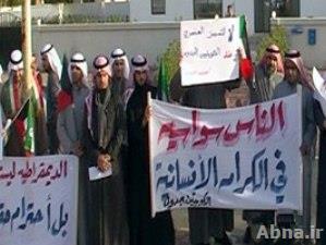 الشرطة تفرق تظاهرة للبدون في الكويت