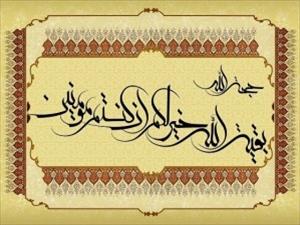 عصر ظہور میں عیسائیوں کا انجام کیا ہوگا، امام زمانہ(ع) کا لقب "مہدی" کیوں ہے؟